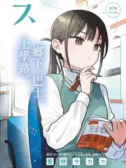 夫妻的周末 韩国生活综艺